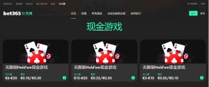 紧急招募,卡拉格力挺,利物浦,Bet365官网,Bet365注册,Bet365开户,Bet365优惠