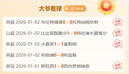 烽火对决,本赛季三巨,头火力全开,Bet365官网,Bet365注册,Bet365开户,Bet365优惠