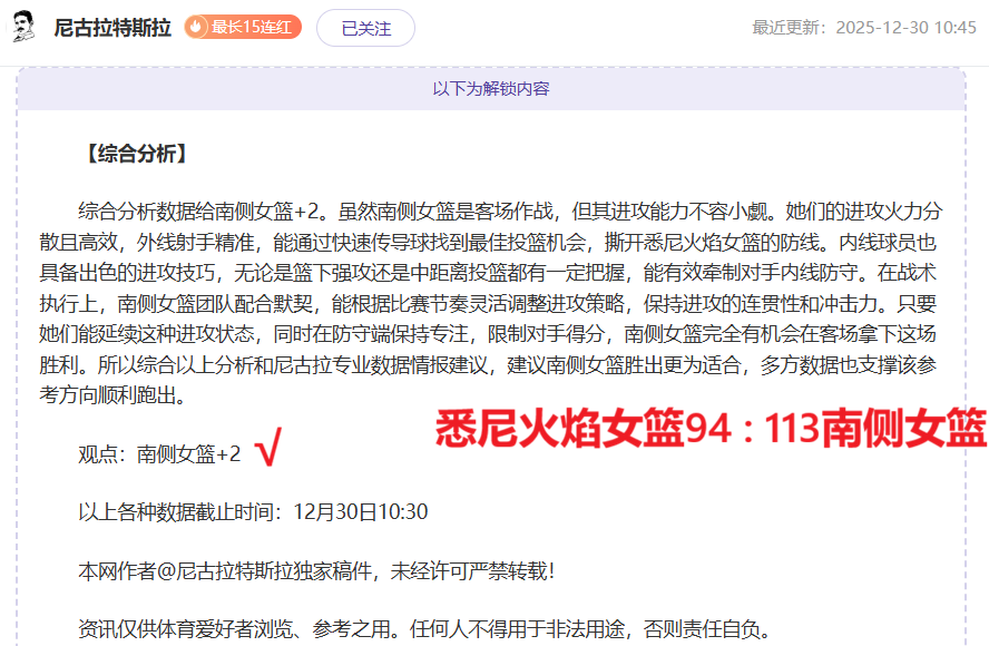 葡萄牙体育,展露铁骑本,巅峰对决杯,Bet365官网,Bet365注册,Bet365开户,Bet365优惠