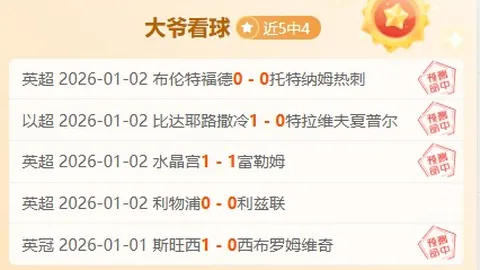 烽火对决！本赛季三巨头火力全开，哈兰德32球领跑，凯恩29球紧随，姆巴佩27球展翅翱翔！